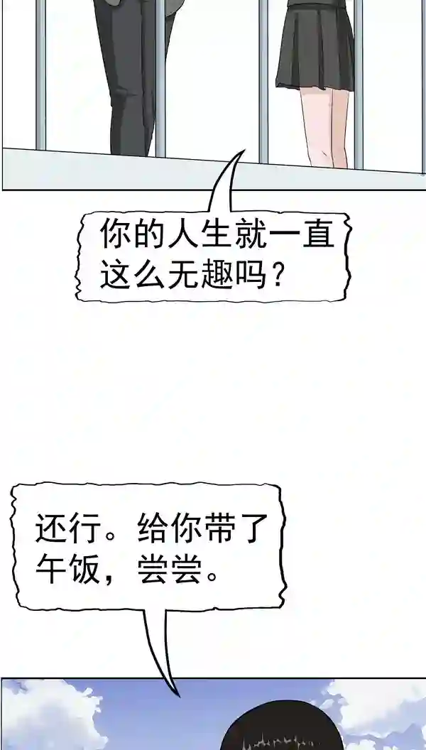 人在深圳第四部第5话 “新”李小染