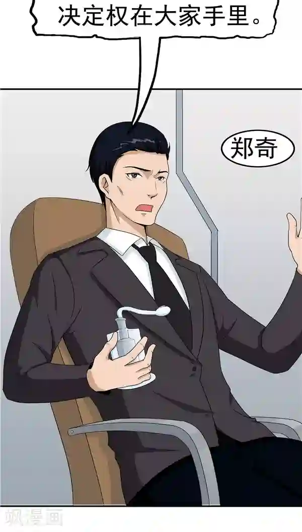 人在深圳第四部第5话 “新”李小染