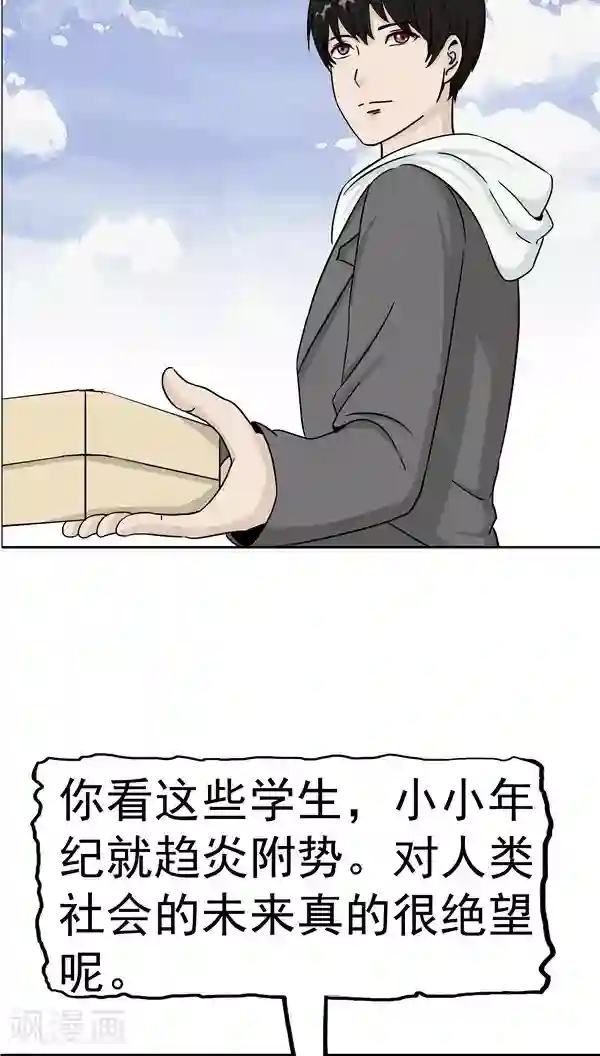 人在深圳第四部第5话 “新”李小染