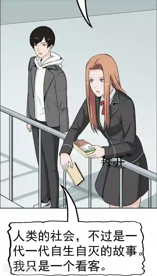 人在深圳第四部第5话 “新”李小染