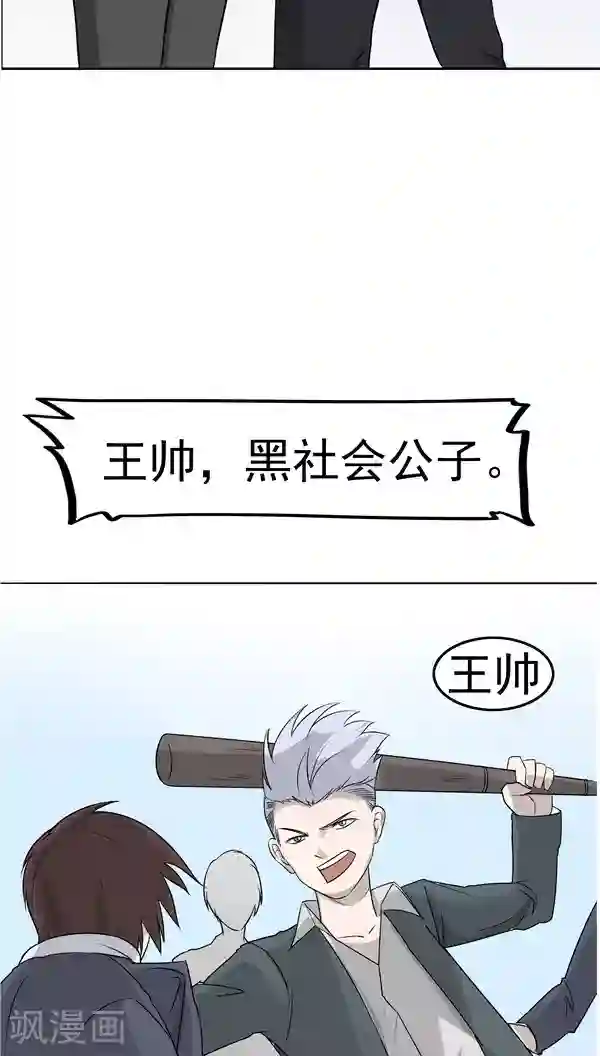 人在深圳第四部第5话 “新”李小染