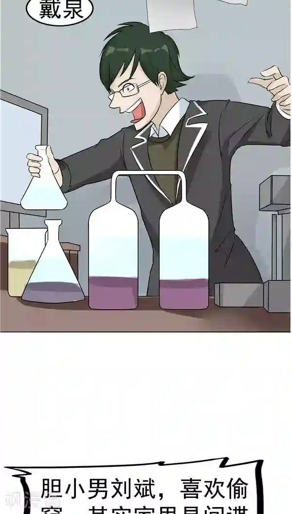 人在深圳第四部第5话 “新”李小染