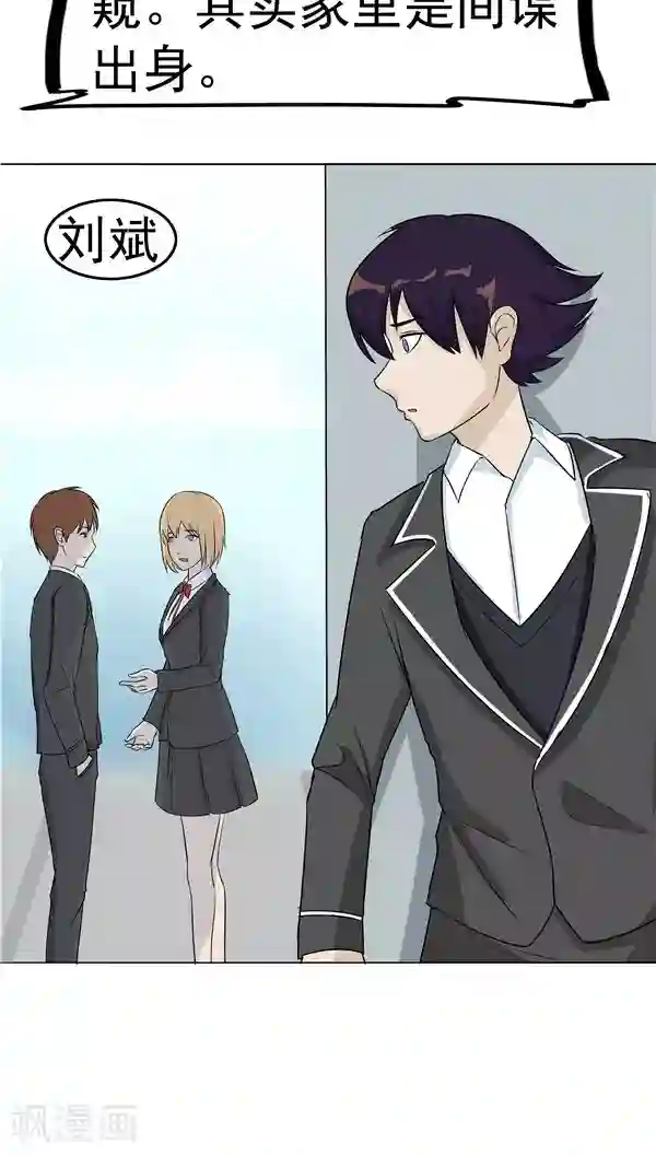 人在深圳第四部第5话 “新”李小染