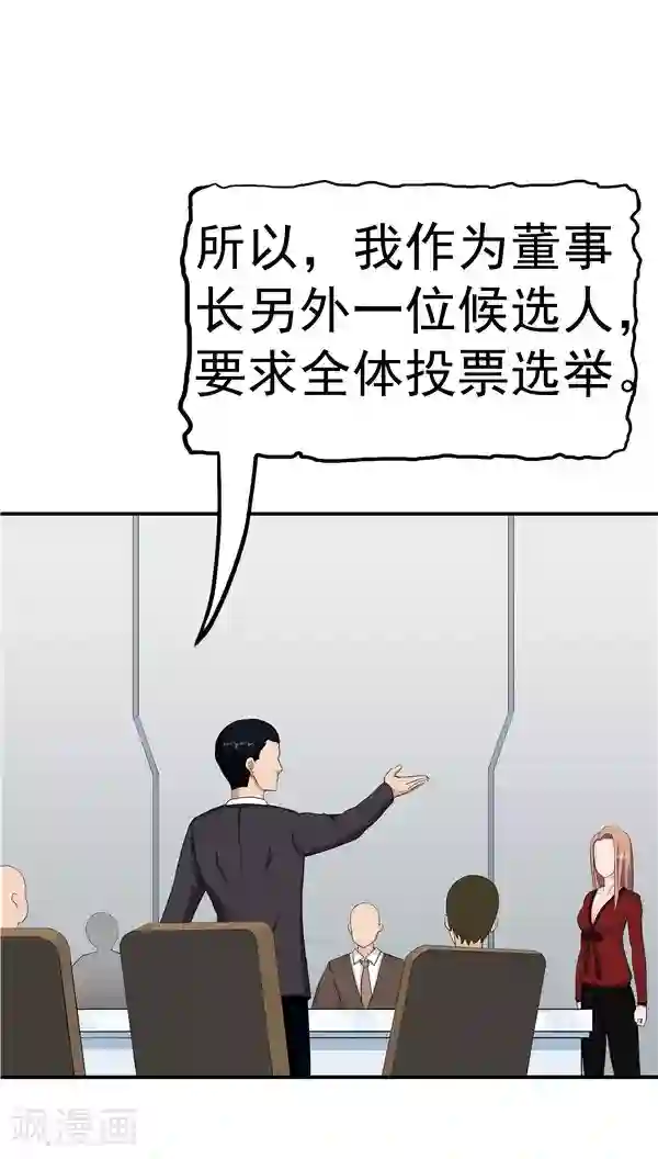 人在深圳第四部第5话 “新”李小染