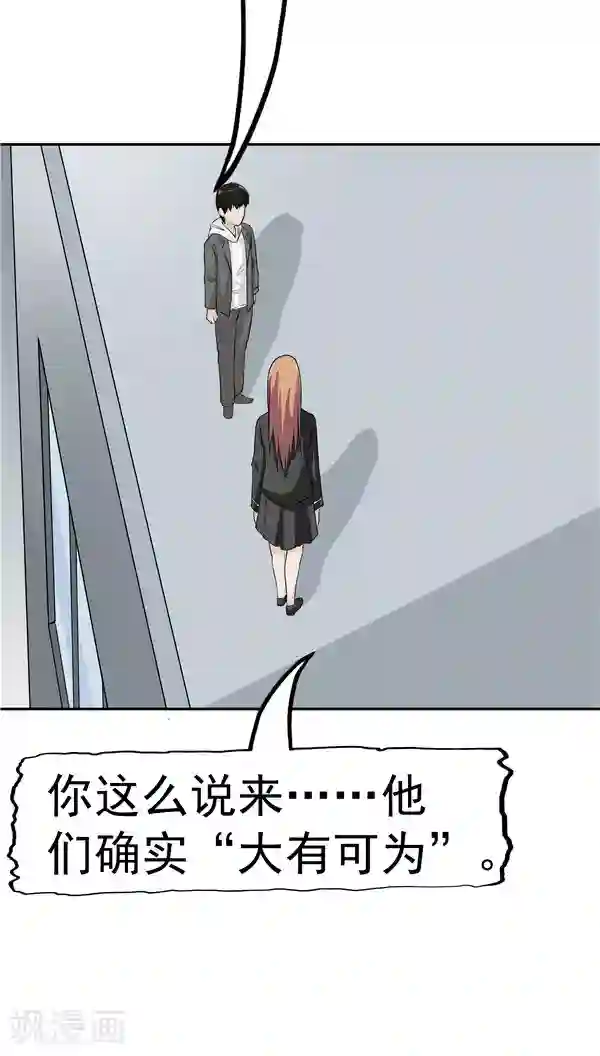 人在深圳第四部第5话 “新”李小染