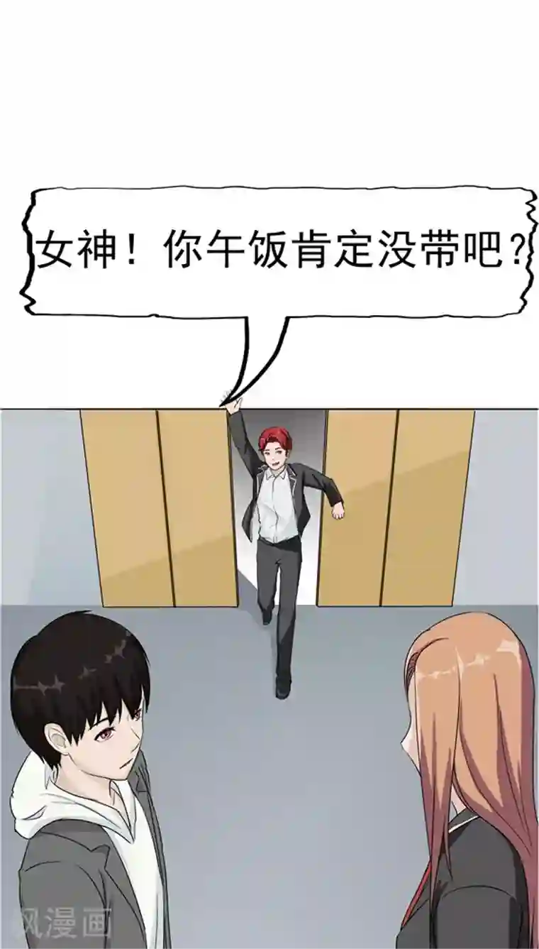 人在深圳第四部第5话 “新”李小染