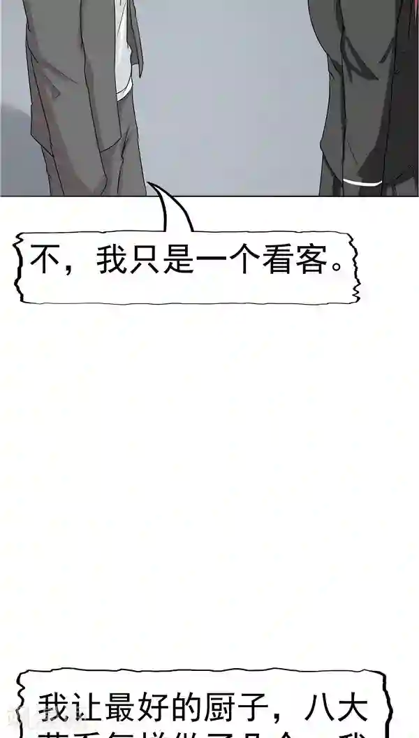 记忆U盘第5话 “新”李小染