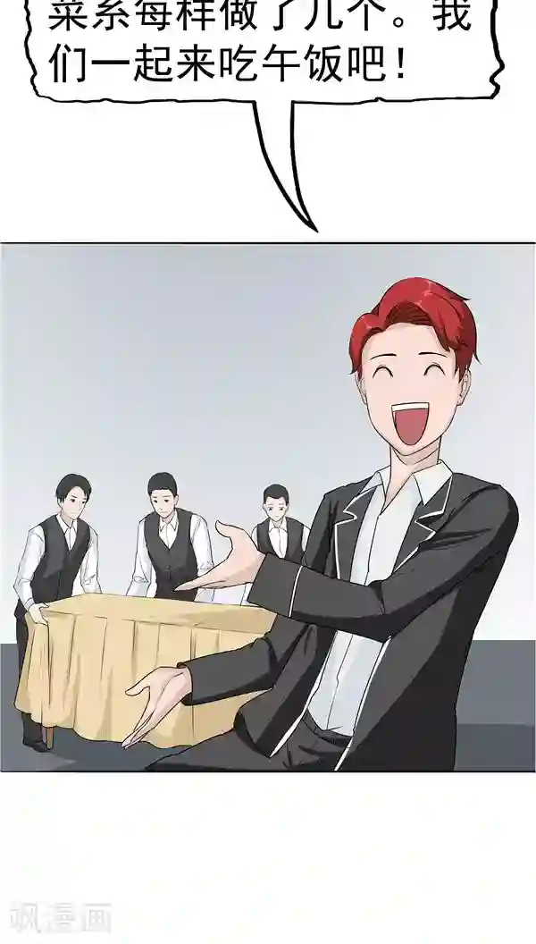 记忆U盘第5话 “新”李小染