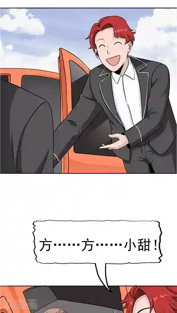 记忆U盘第5话 “新”李小染