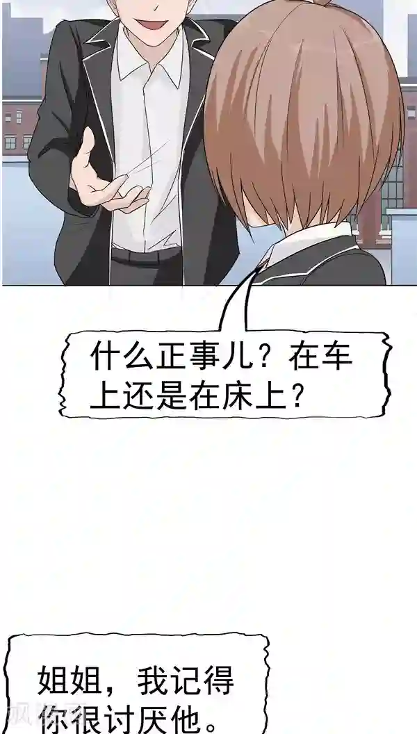 人在深圳第四部第5话 “新”李小染