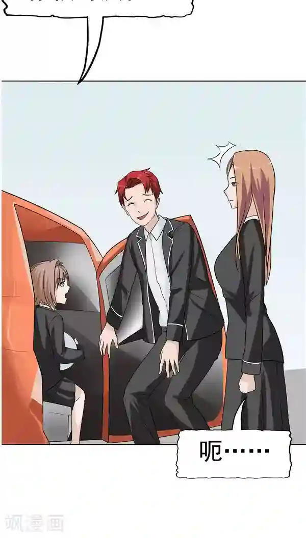 人在深圳第四部第5话 “新”李小染