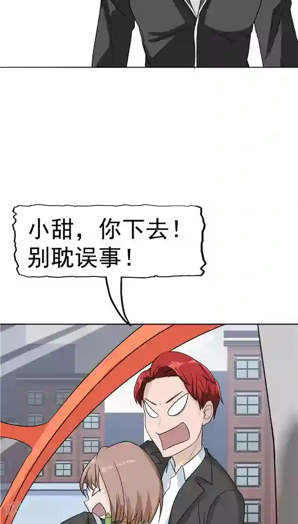 人在深圳第四部第5话 “新”李小染