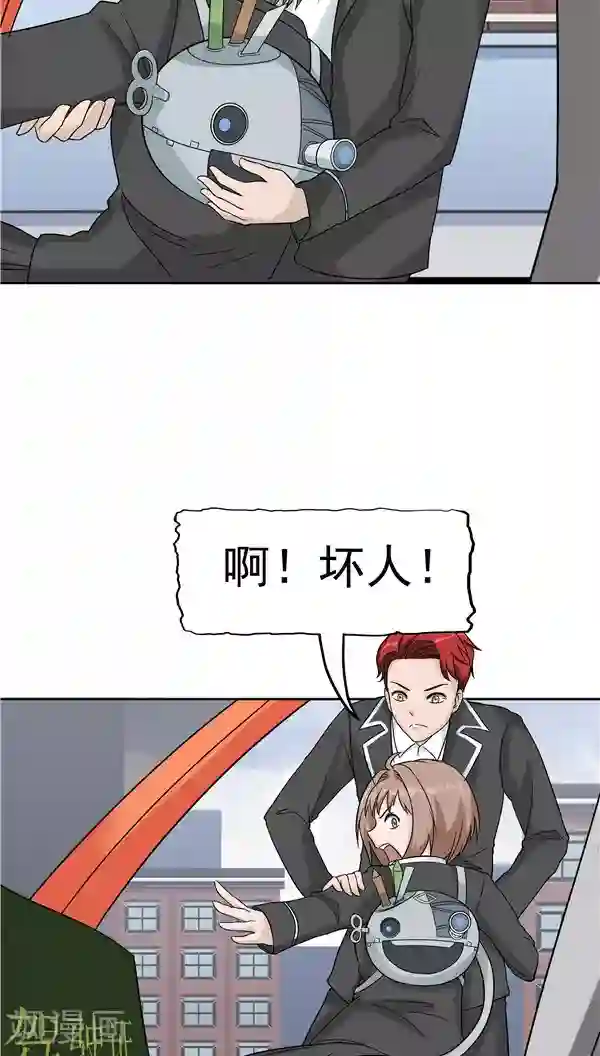 人在深圳第四部第5话 “新”李小染