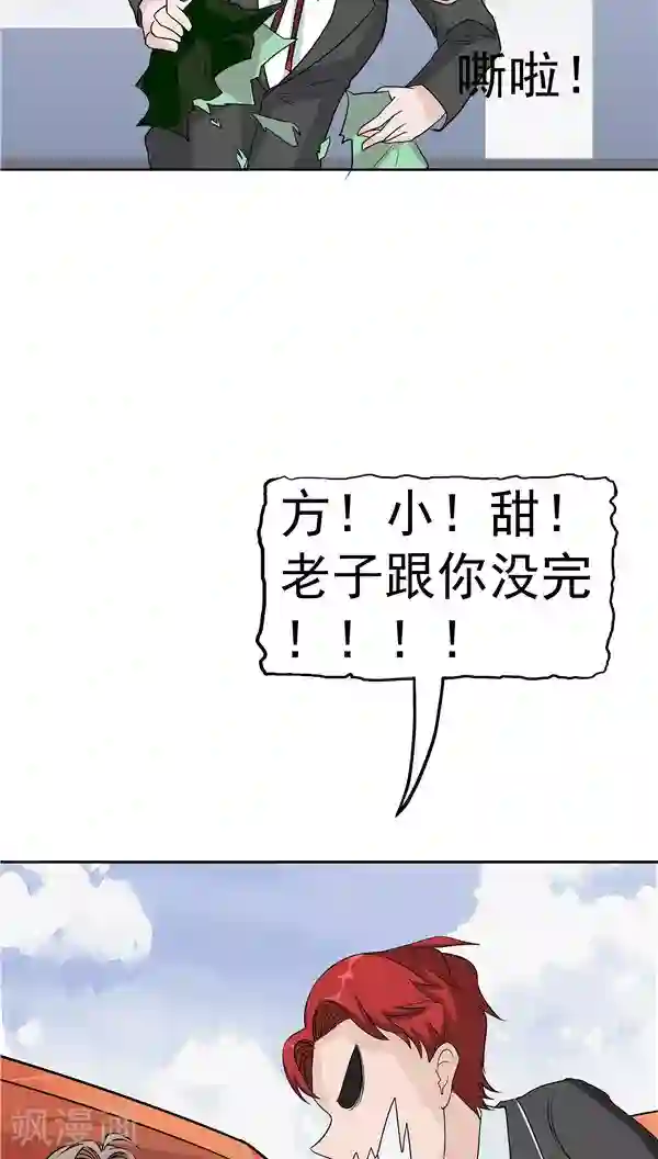 人在深圳第四部第5话 “新”李小染