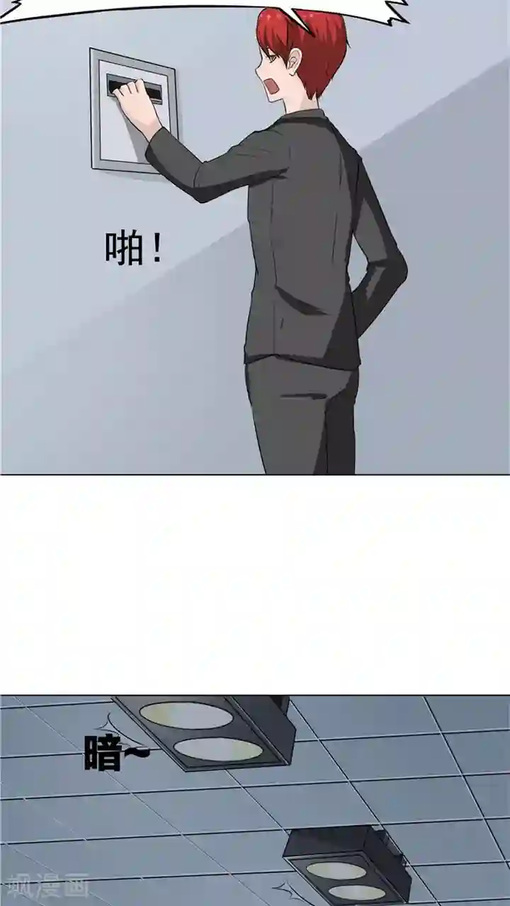 记忆U盘第6话 回不去的过去