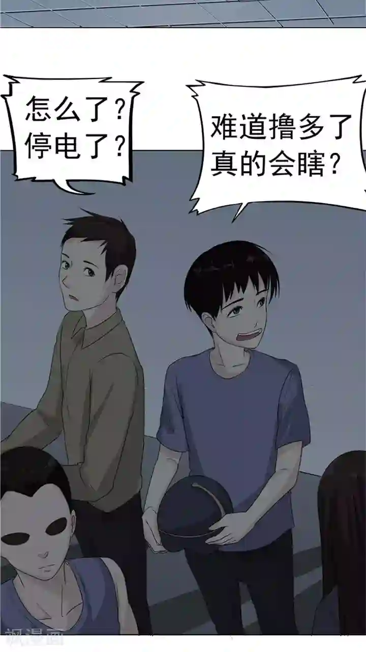 记忆U盘第6话 回不去的过去