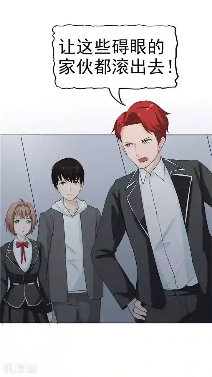 记忆U盘第6话 回不去的过去