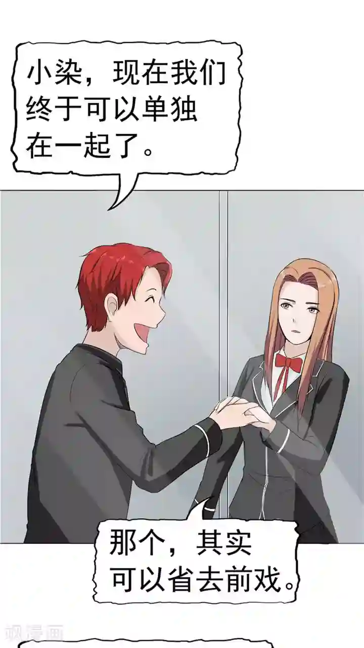 记忆U盘第6话 回不去的过去