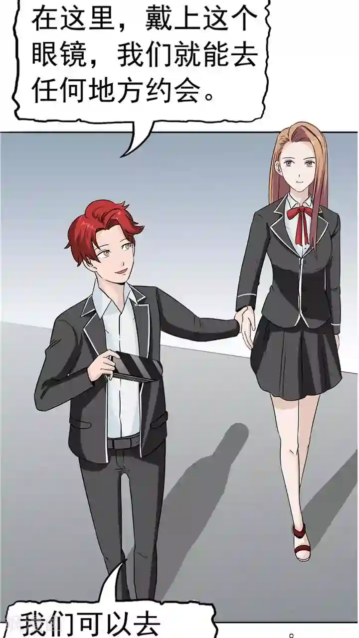 记忆U盘第6话 回不去的过去