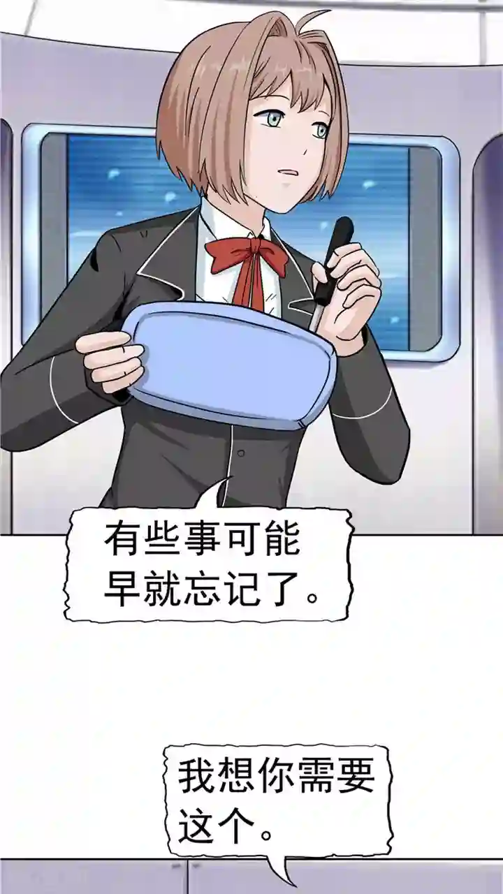 记忆U盘第6话 回不去的过去