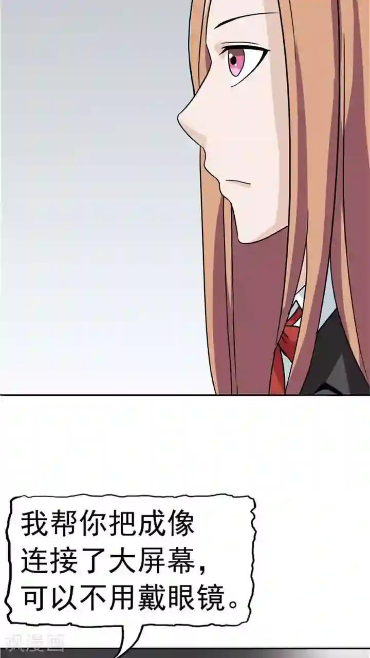 记忆U盘第6话 回不去的过去