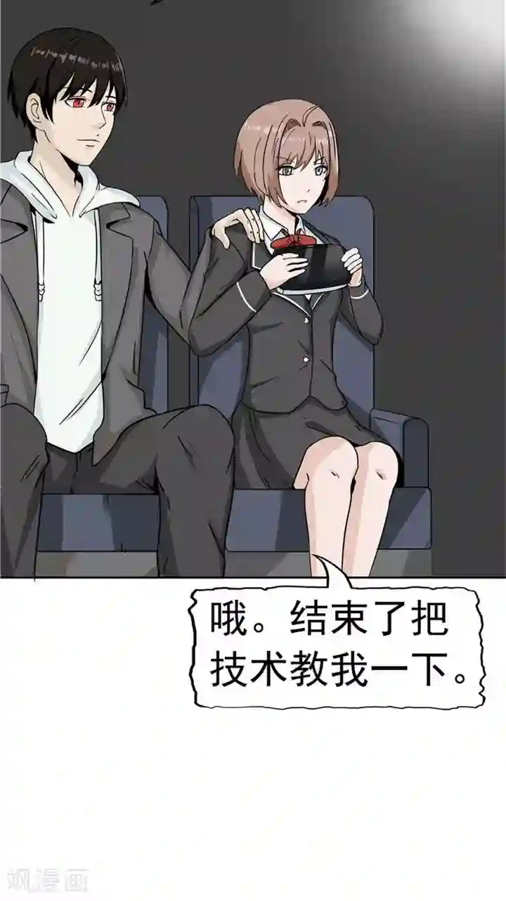 记忆U盘第6话 回不去的过去