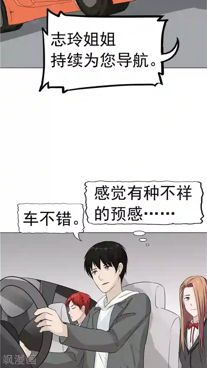 记忆U盘第6话 回不去的过去