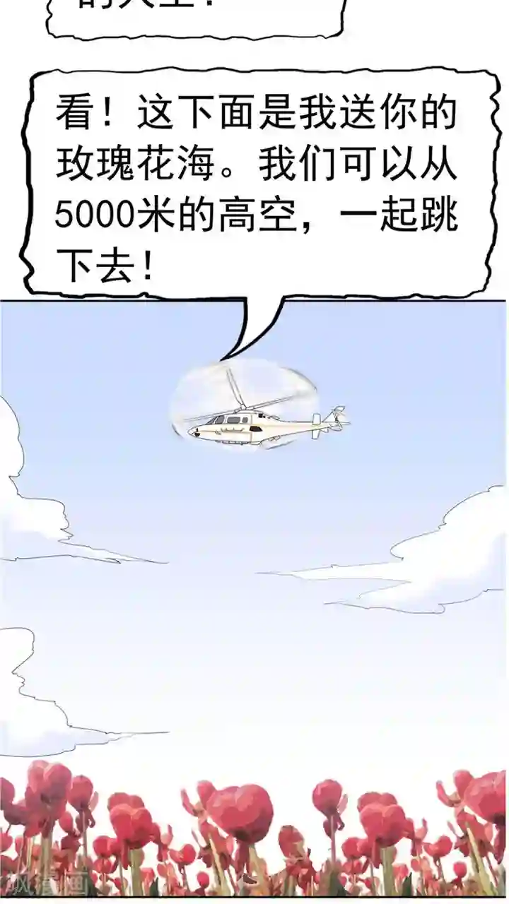 记忆U盘第6话 回不去的过去