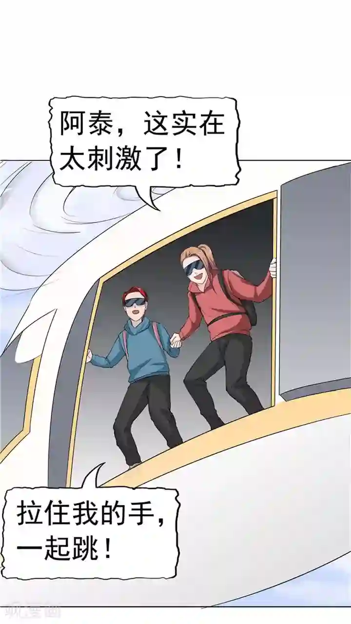 记忆U盘第6话 回不去的过去