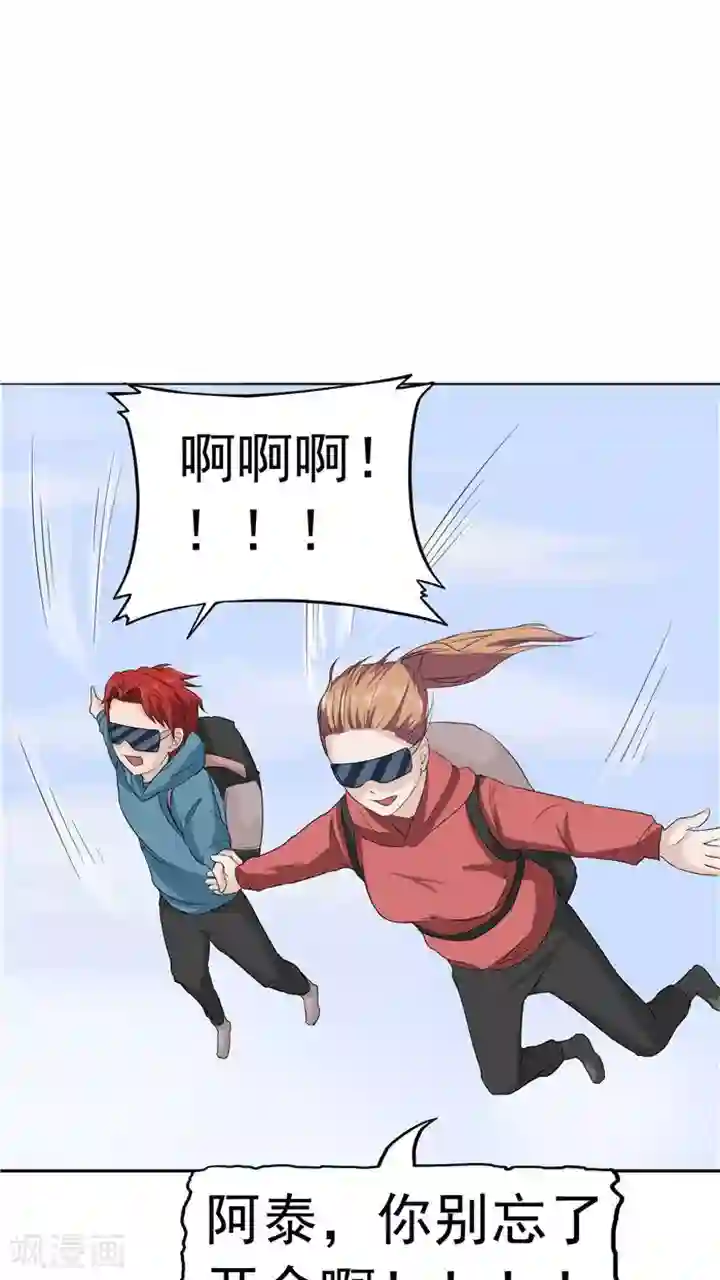 记忆U盘第6话 回不去的过去