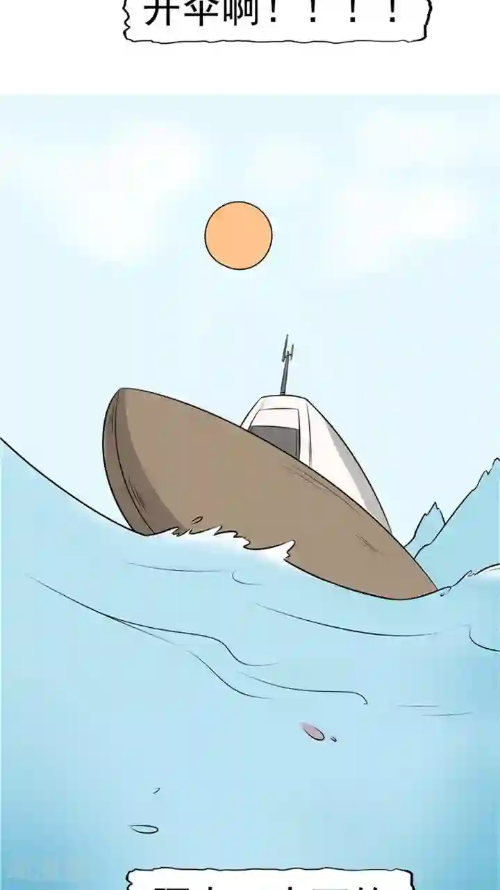 记忆U盘第6话 回不去的过去