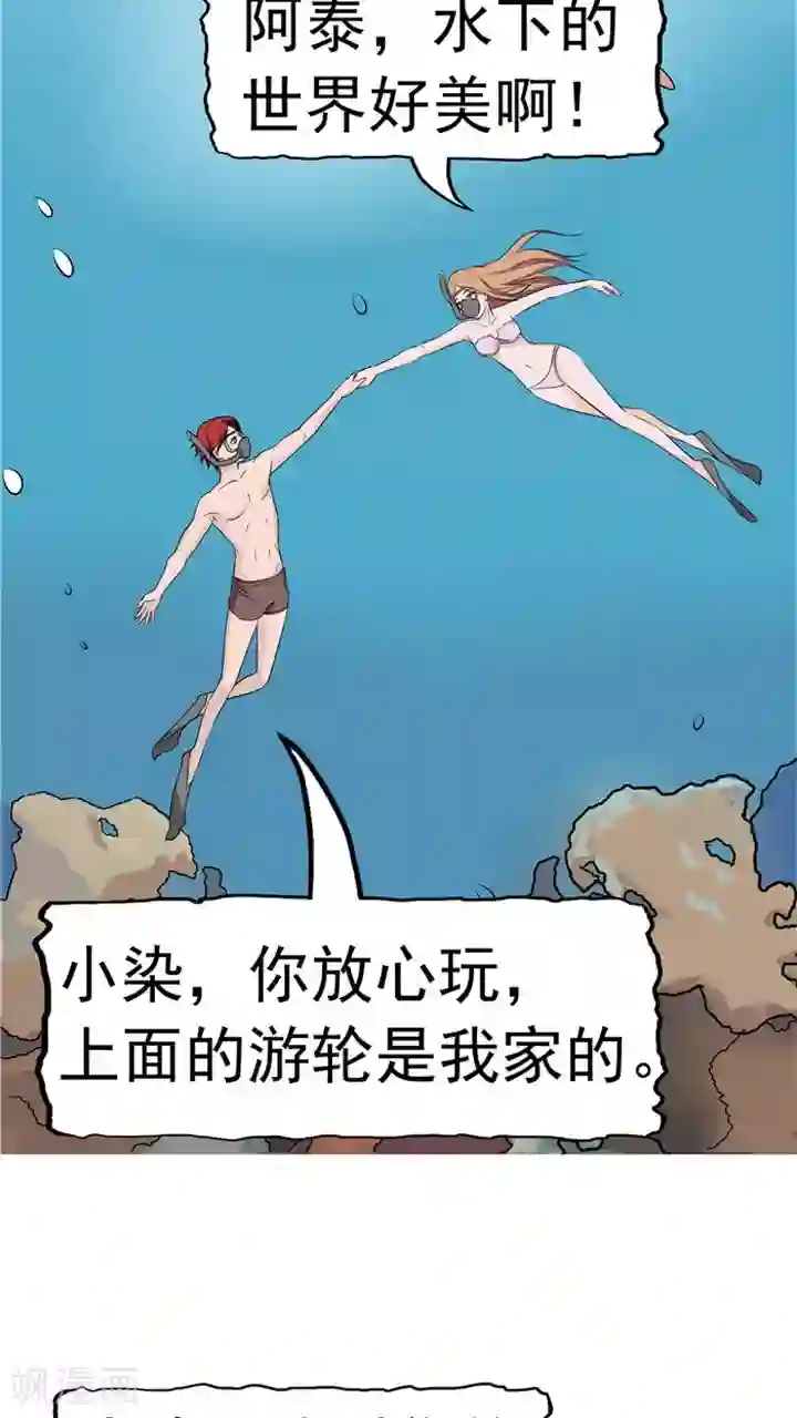 记忆U盘第6话 回不去的过去