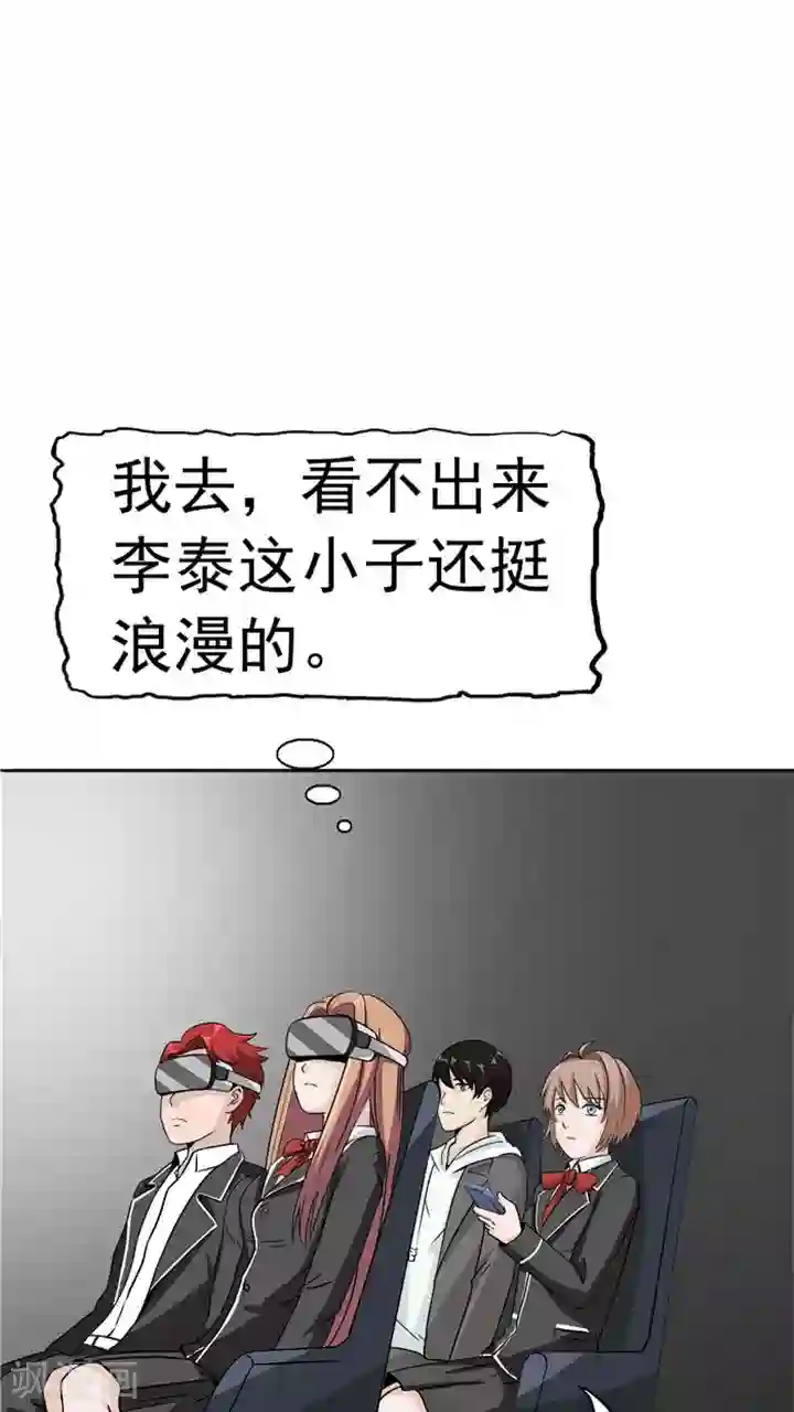 记忆U盘第6话 回不去的过去