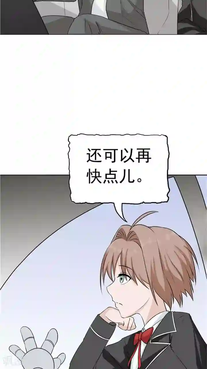 记忆U盘第6话 回不去的过去