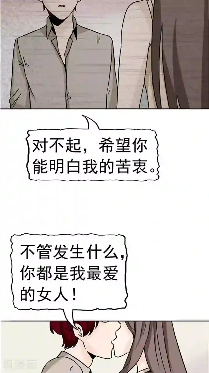 记忆U盘第6话 回不去的过去