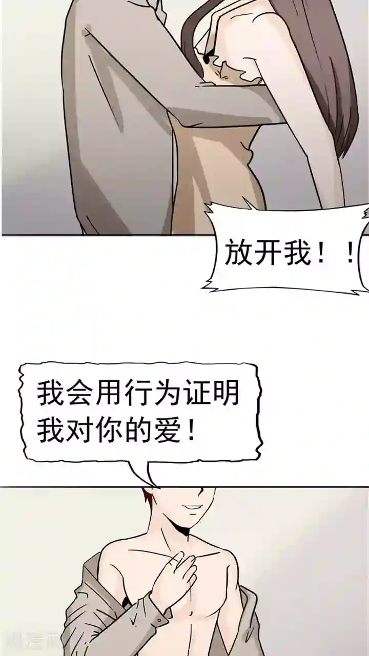 记忆U盘第6话 回不去的过去