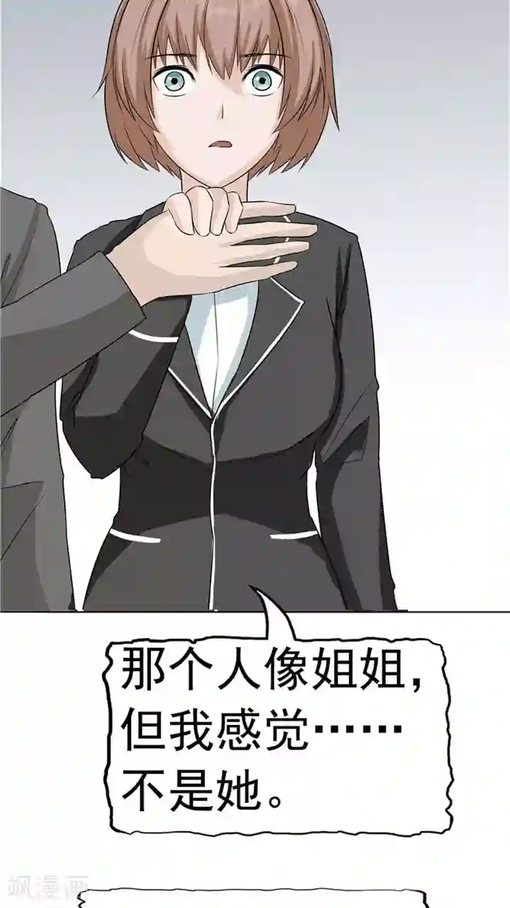 记忆U盘第6话 回不去的过去