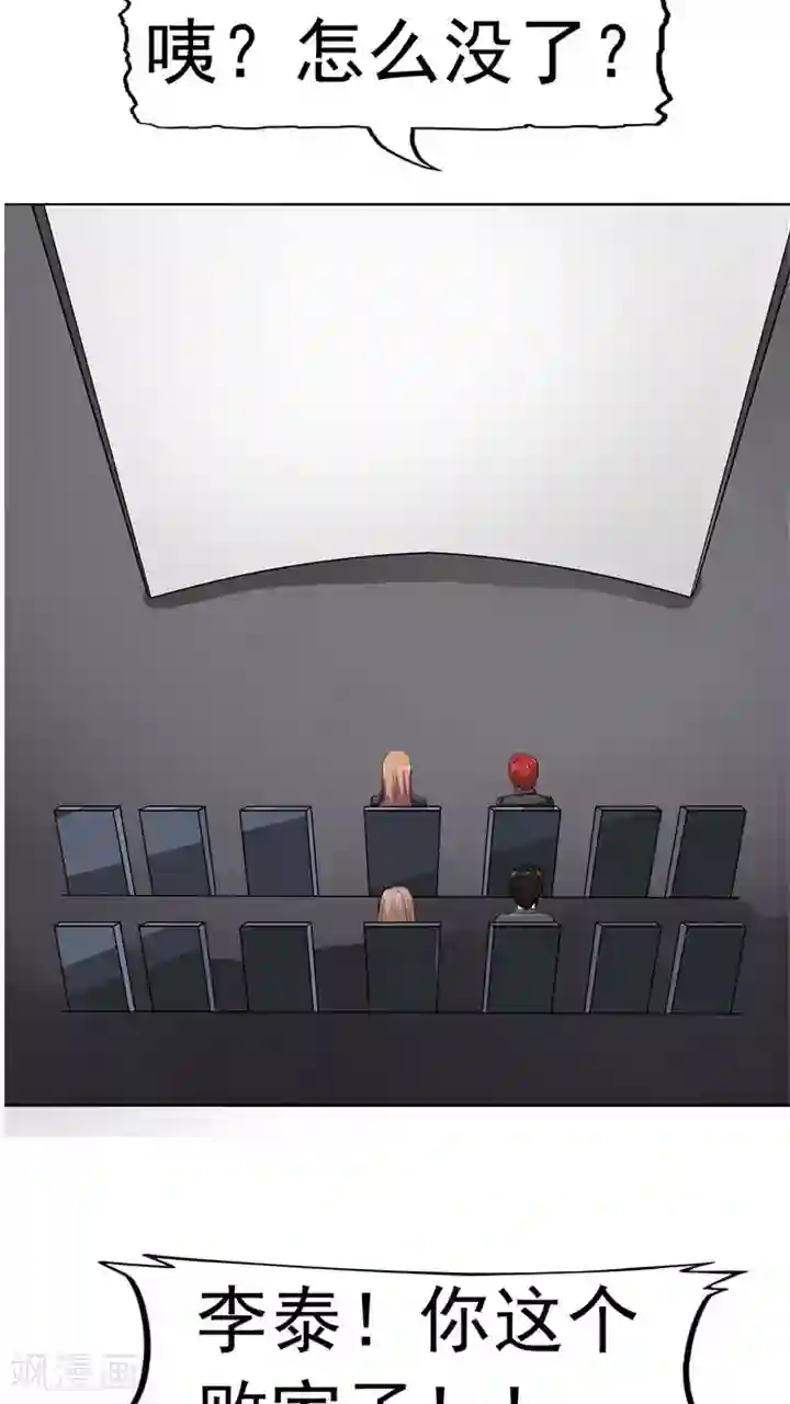 记忆U盘第6话 回不去的过去