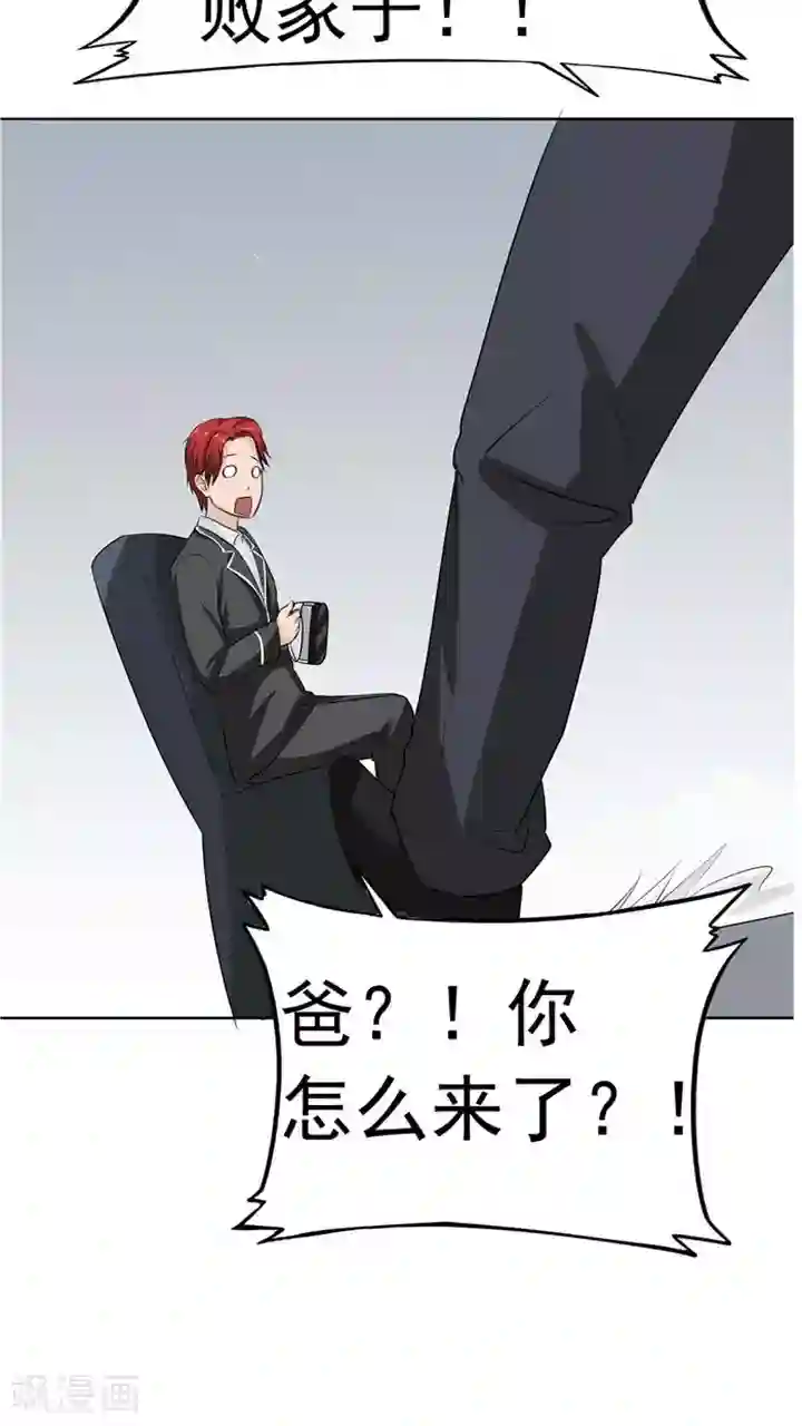 记忆U盘第6话 回不去的过去