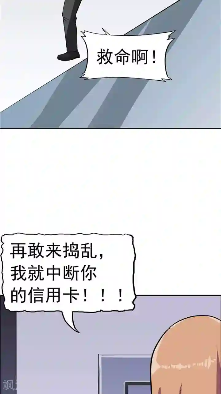 记忆U盘第6话 回不去的过去