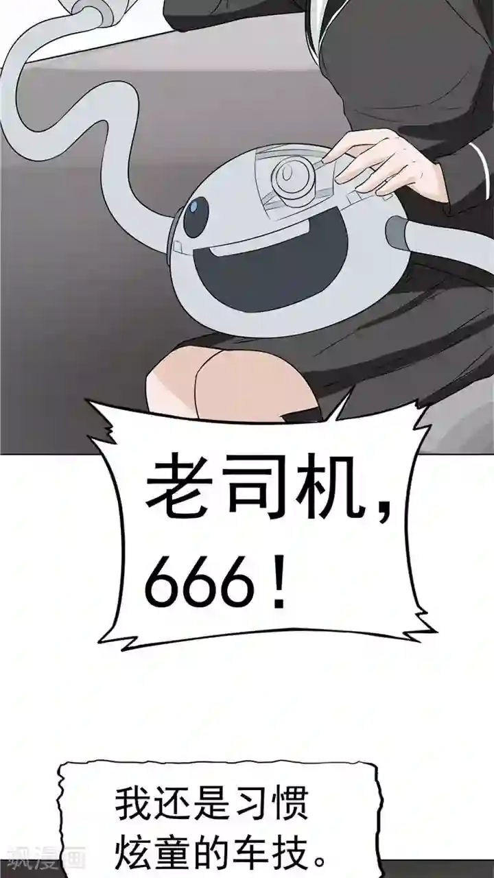 记忆U盘第6话 回不去的过去