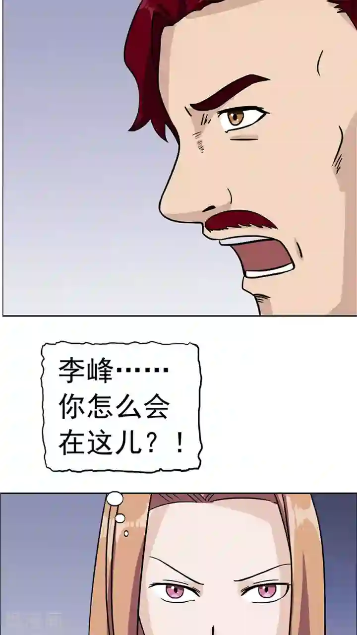 记忆U盘第6话 回不去的过去