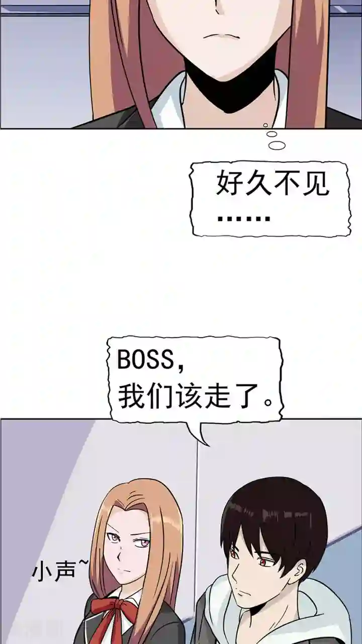 记忆U盘第6话 回不去的过去