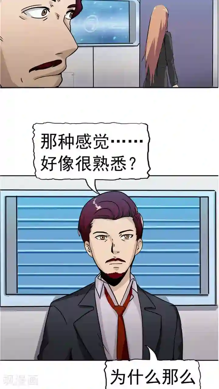 记忆U盘第6话 回不去的过去