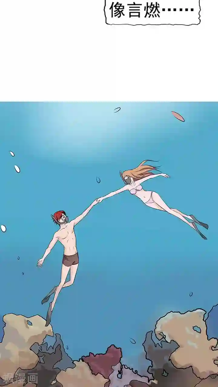 记忆U盘第6话 回不去的过去