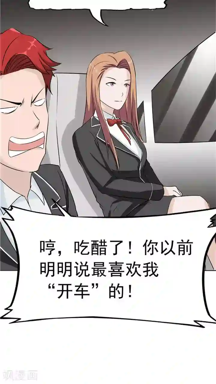 记忆U盘第6话 回不去的过去