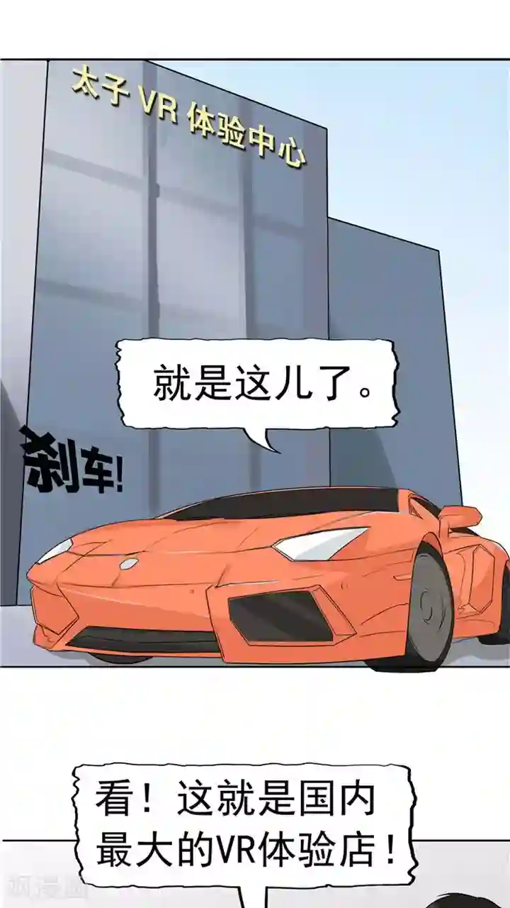 记忆U盘第6话 回不去的过去