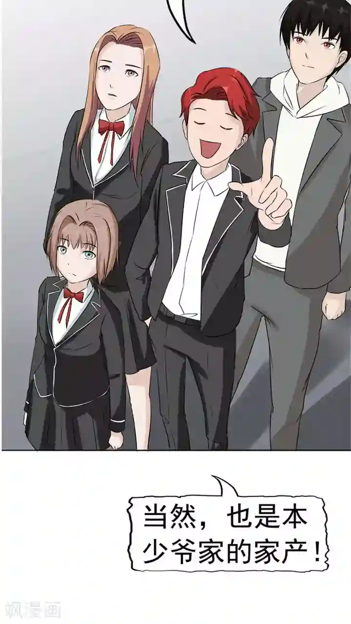 记忆U盘第6话 回不去的过去