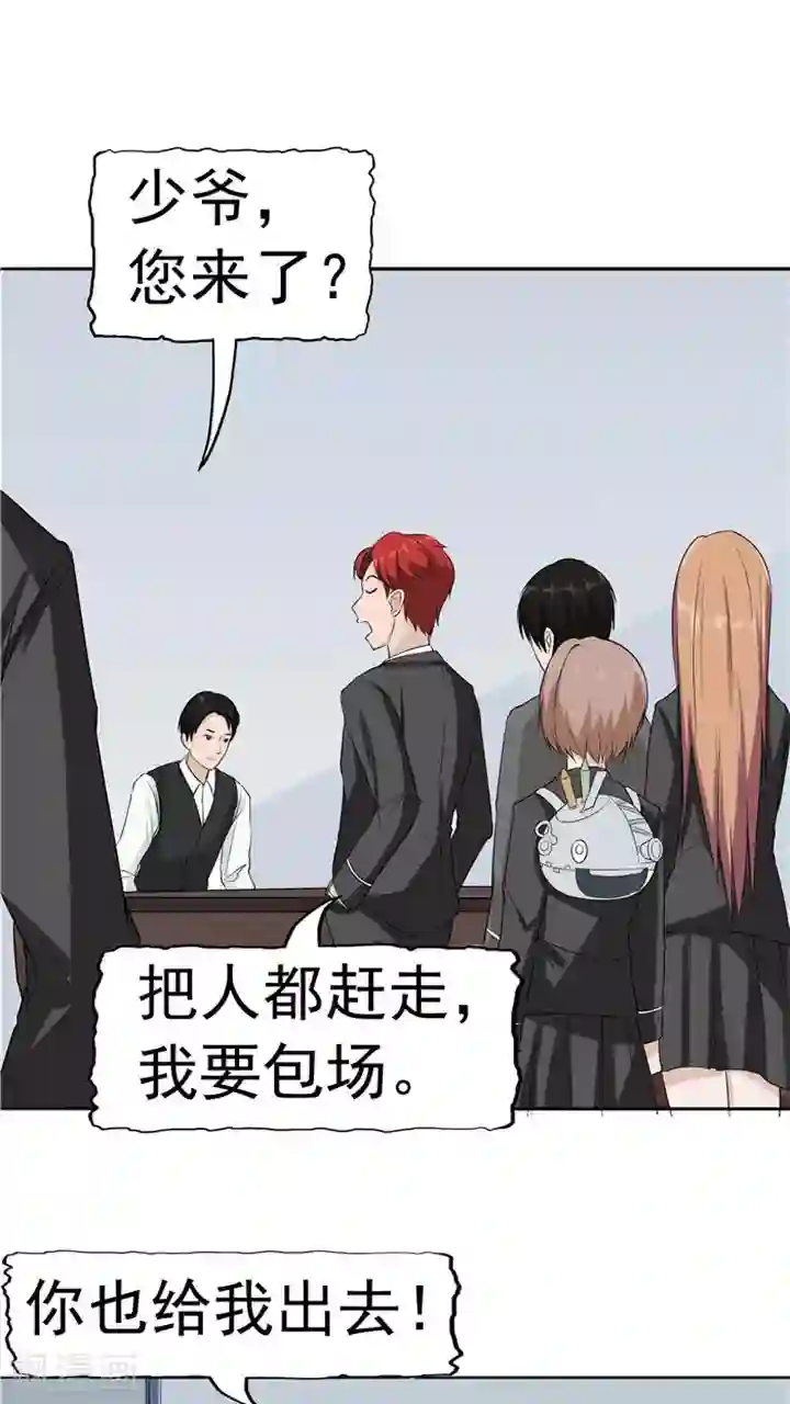 记忆U盘第6话 回不去的过去