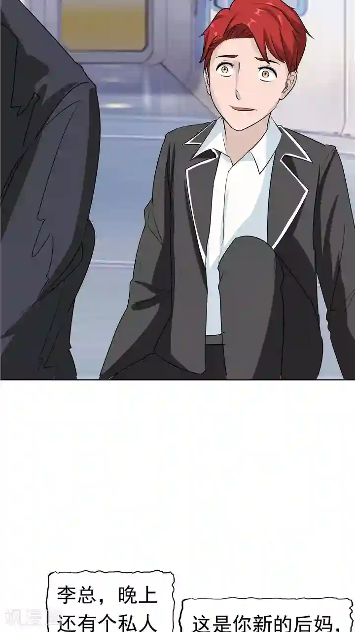 记忆U盘第7话 被贩卖的初恋